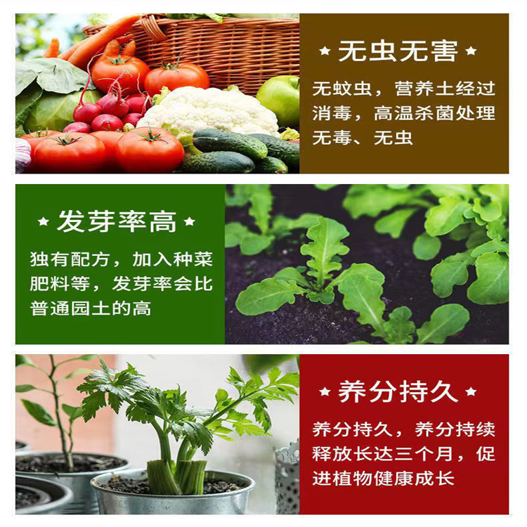 成都营养土 轻质种植土 营养土 轻基质 屋顶轻质土 直销