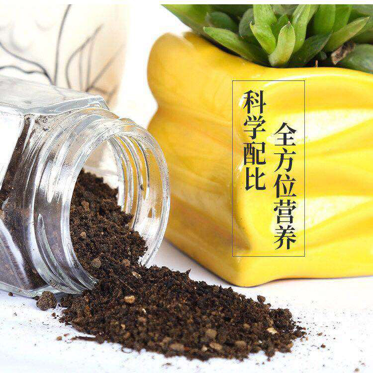 重庆营养土 草炭土 屋顶轻质土 基质土 育苗基质 生产厂家直销